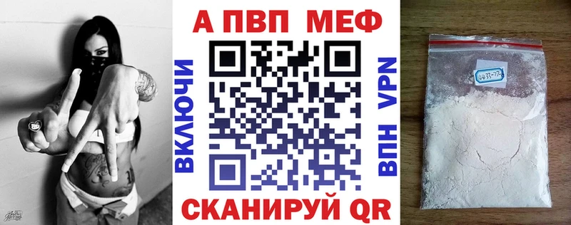 мега tor  наркотики  Калининск  Alpha PVP VHQ 