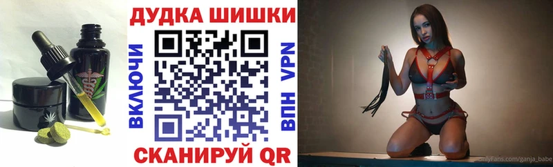 Еда ТГК марихуана  blacksprut как зайти  Калининск 