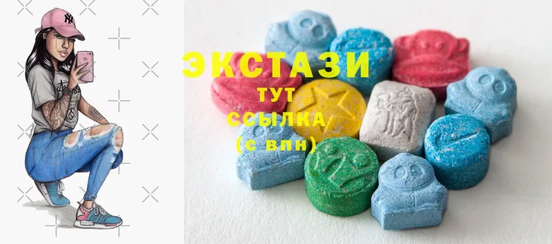 Ecstasy DUBAI Калининск