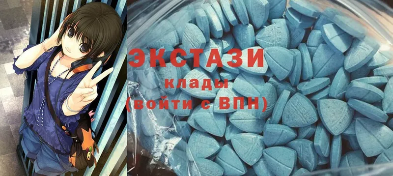 Ecstasy Cube  Калининск 