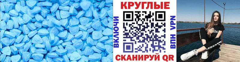 ЭКСТАЗИ ешки  сколько стоит  Калининск 