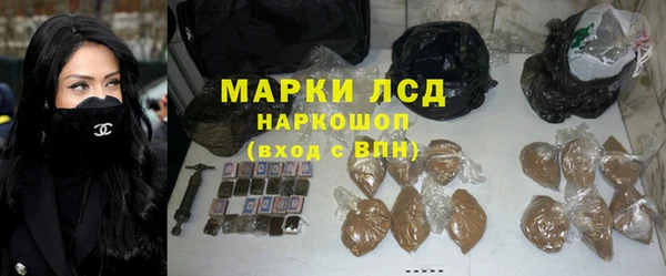 ГАЛЛЮЦИНОГЕННЫЕ ГРИБЫ Михайловск