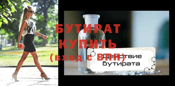 тгк Надым
