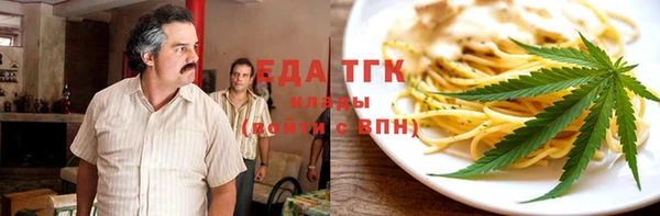 стаф Михайловка