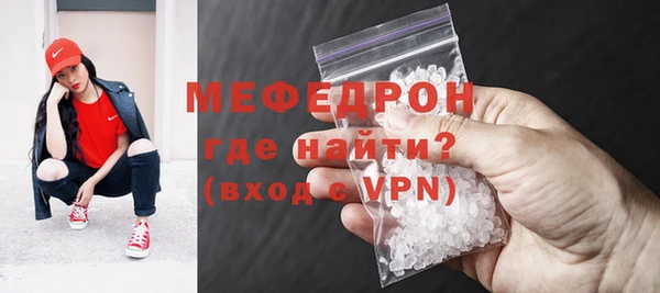 стаф Михайловка