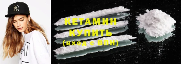 ГАЛЛЮЦИНОГЕННЫЕ ГРИБЫ Михайловск