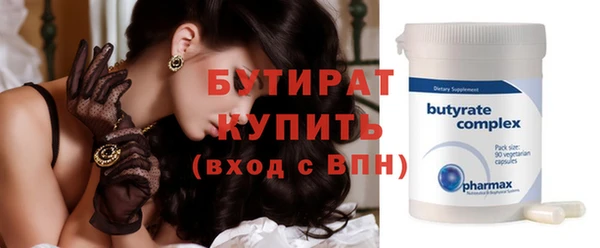 стаф Михайловка