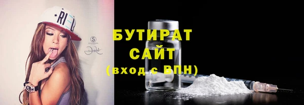 ГАЛЛЮЦИНОГЕННЫЕ ГРИБЫ Михайловск