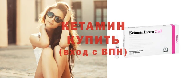 ГАЛЛЮЦИНОГЕННЫЕ ГРИБЫ Михайловск