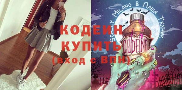 стаф Михайловка
