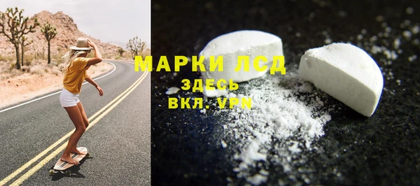 ГАЛЛЮЦИНОГЕННЫЕ ГРИБЫ Михайловск