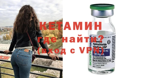 кристаллы Медногорск