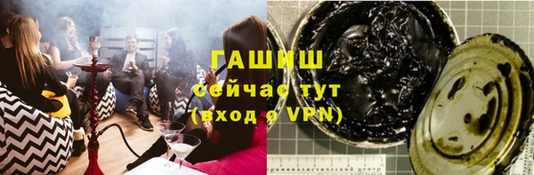 ГАЛЛЮЦИНОГЕННЫЕ ГРИБЫ Михайловск