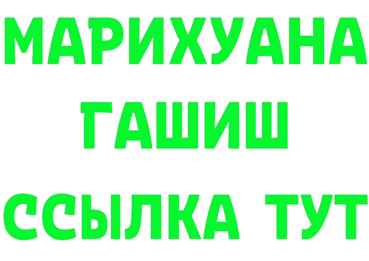 Меф 4 MMC ТОР нарко площадка гидра Калининск