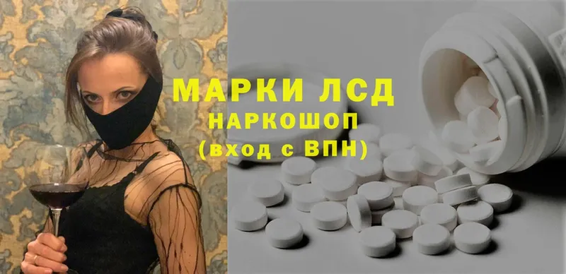 Лсд 25 экстази ecstasy  где купить наркотик  Калининск 