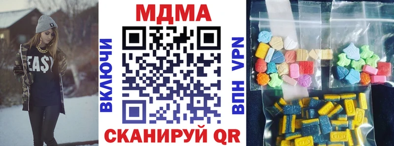 МДМА молли  Калининск 