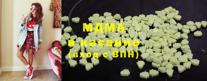 MDMA молли  купить наркоту  Калининск 