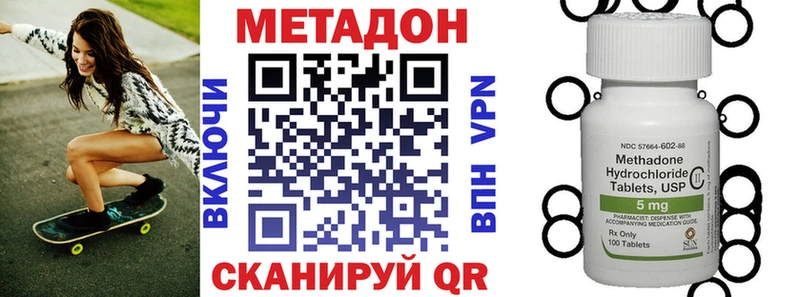 закладки Калининск МЕТАДОН белоснежный