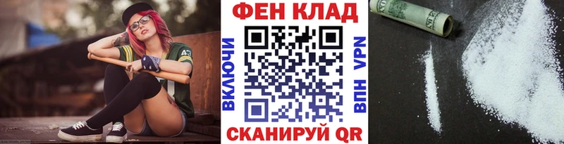 Первитин кристалл  mega ССЫЛКА  Калининск  цена  