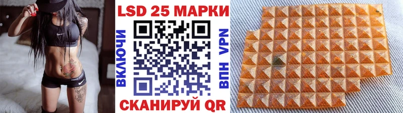 Марки N-bome 1,8мг  Калининск 