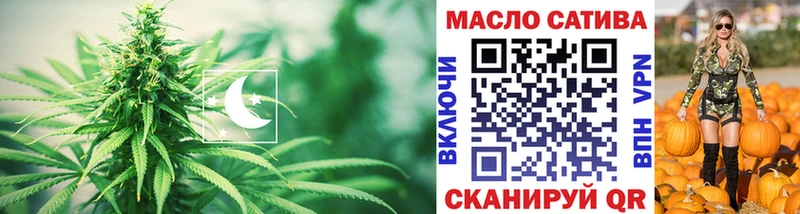 blacksprut онион Калининск Дистиллят ТГК вейп с тгк